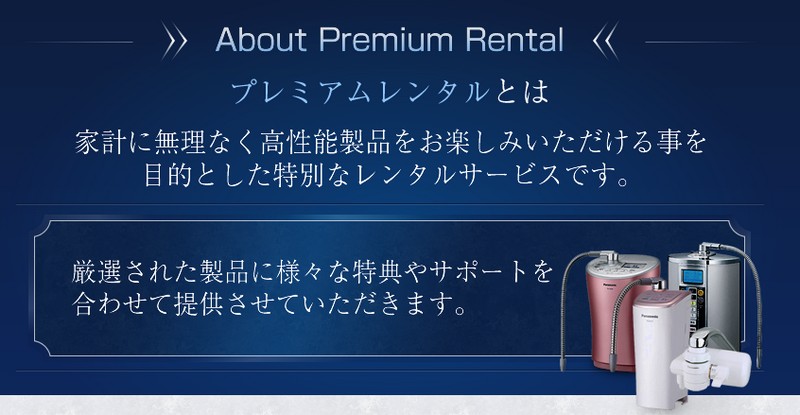 �����򐅊탌���^���V�X�e���y����-biken-�z���T�C�g